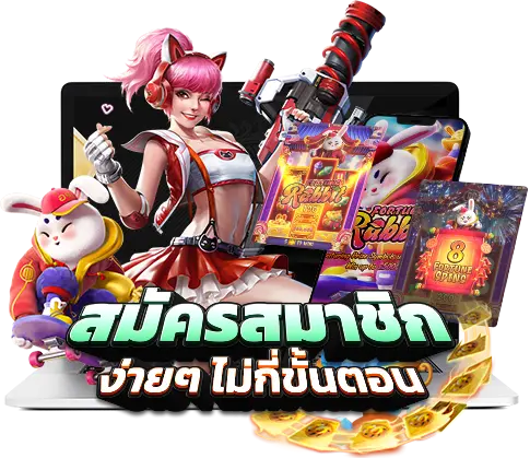 PG168 สล็อตเว็บตรง แตกง่าย รวมค่ายดัง ฝากถอนไม่มีขั้นต่ำ